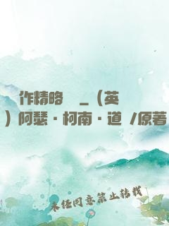 這個作精略囂張